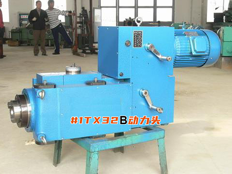1TX32B(dng)^