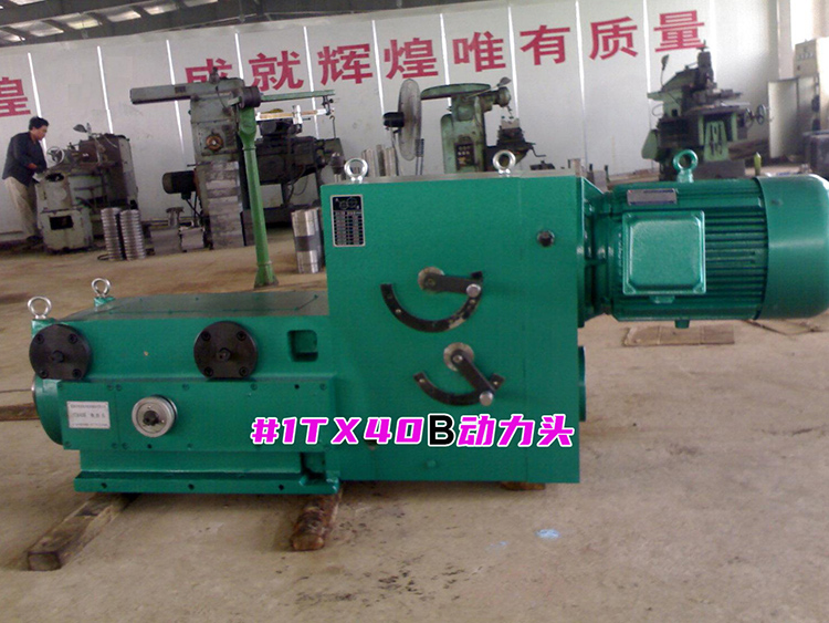 1TX40B(dng)^