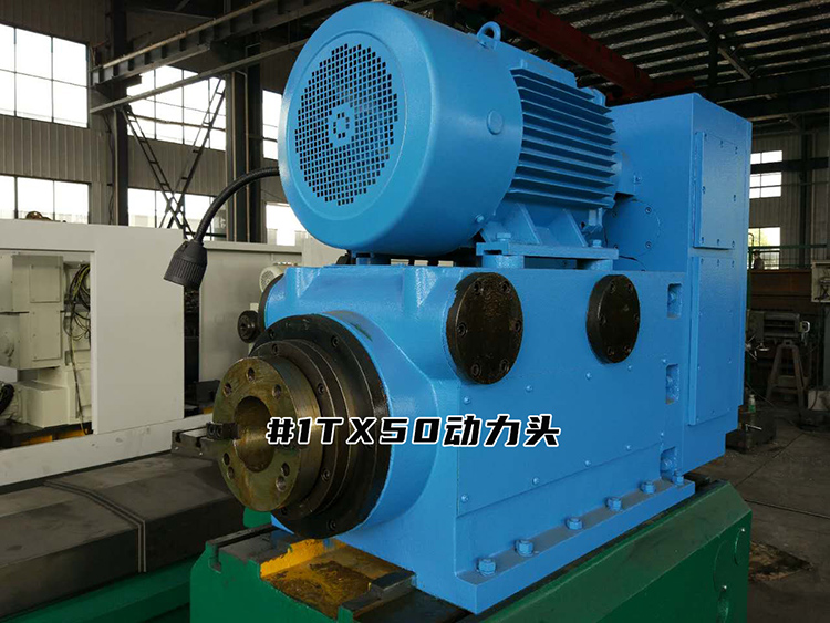 1TX50(dng)^